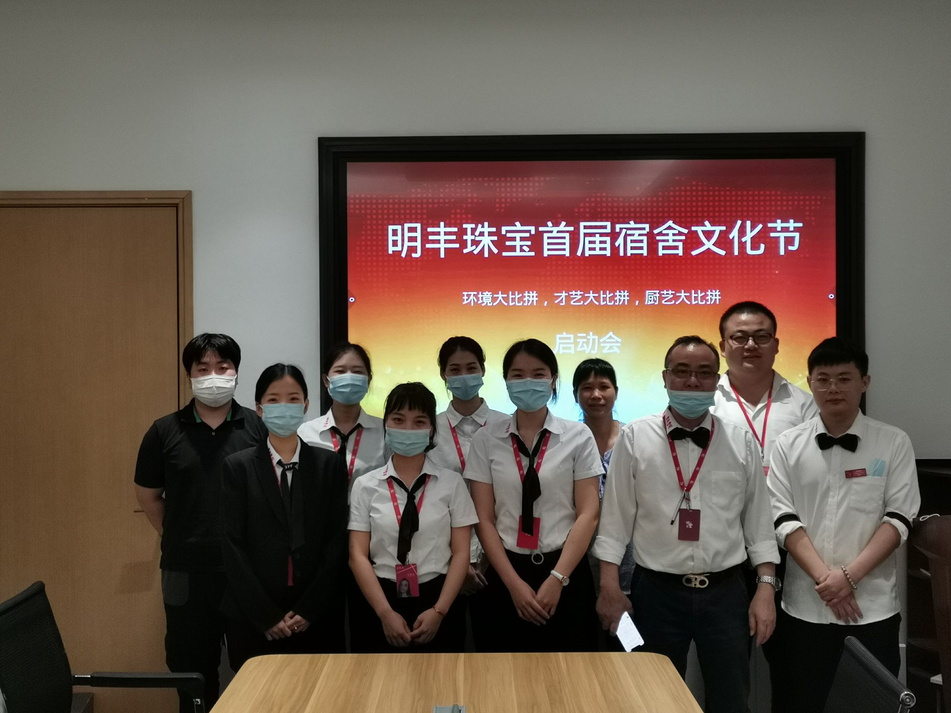 企业文化--南京云德移动智能设备有限公司首届宿舍文化节